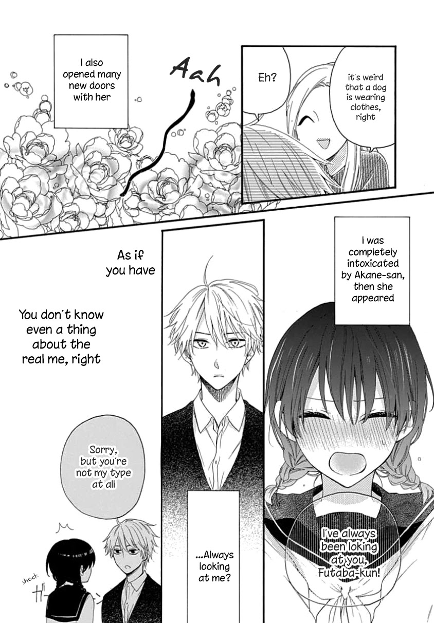 Seifuku no Jo'ou-sama Chapter 6 page 15 - Chapter 6