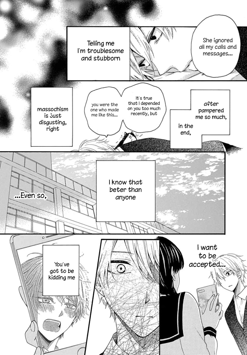 Seifuku no Jo'ou-sama Chapter 6 page 17 - Chapter 6