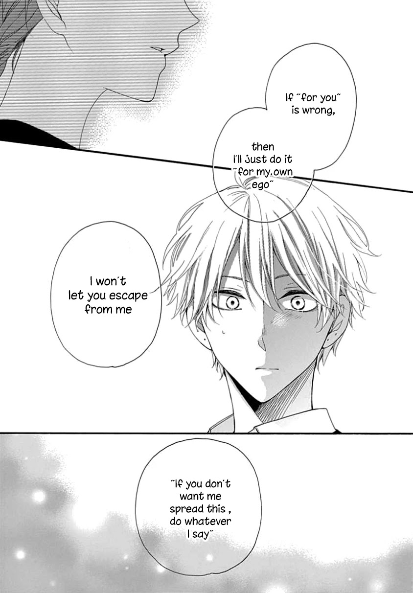 Seifuku no Jo'ou-sama Chapter 6 page 26 - Chapter 6