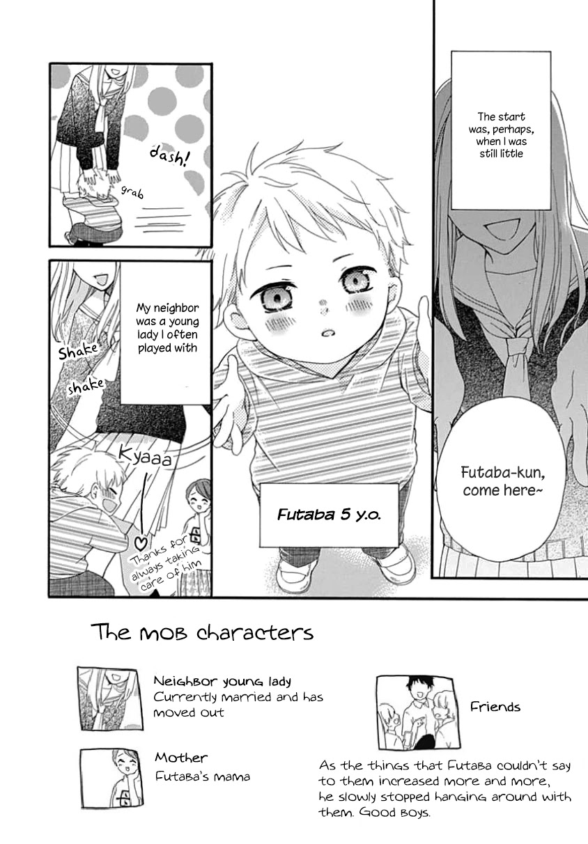 Seifuku no Jo'ou-sama Chapter 6 page 3 - Chapter 6