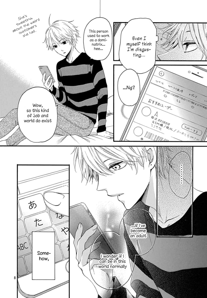 Seifuku no Jo'ou-sama Chapter 6 page 9 - Chapter 6