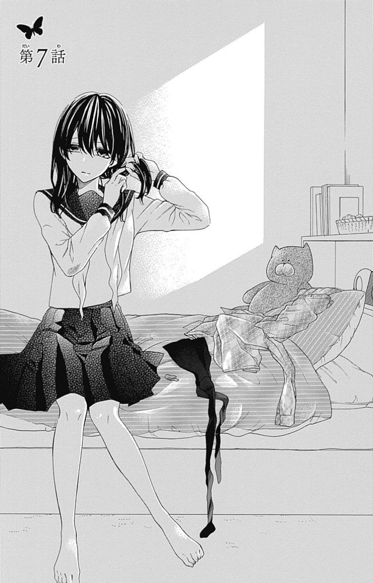 Seifuku no Jo'ou-sama Chapter 7 page 1 - Chapter 7