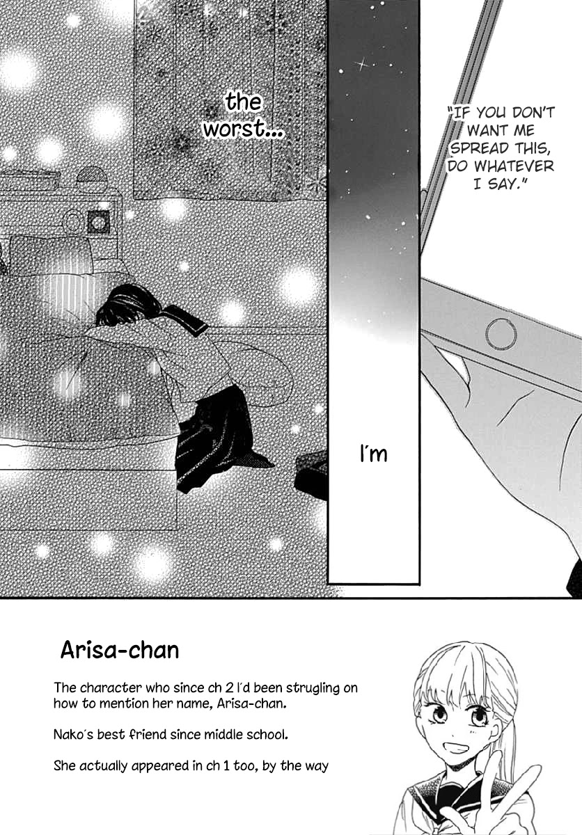 Seifuku no Jo'ou-sama Chapter 7 page 2 - Chapter 7