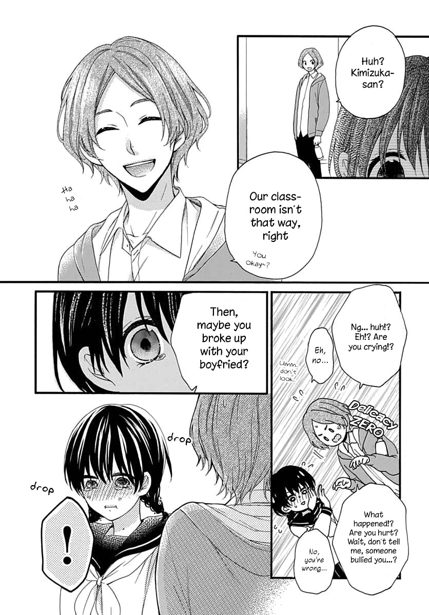Seifuku no Jo'ou-sama Chapter 7 page 20 - Chapter 7