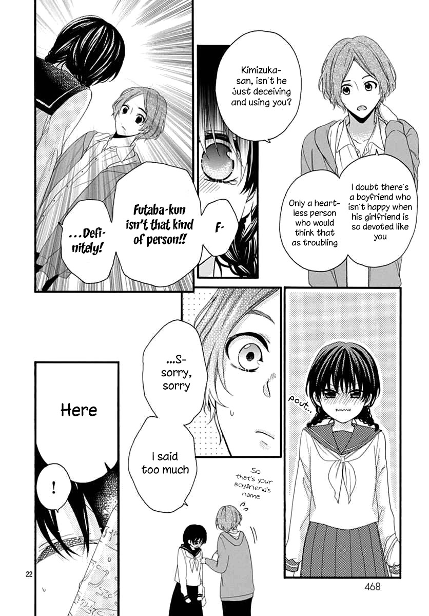 Seifuku no Jo'ou-sama Chapter 7 page 22 - Chapter 7