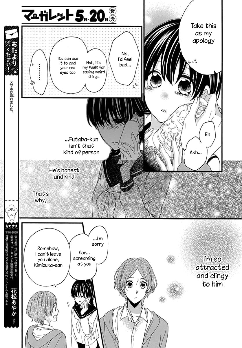 Seifuku no Jo'ou-sama Chapter 7 page 23 - Chapter 7