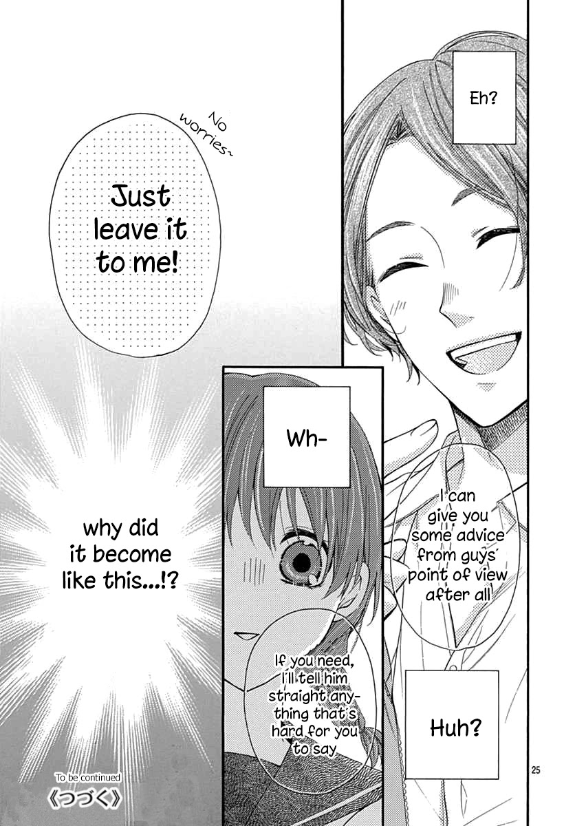 Seifuku no Jo'ou-sama Chapter 7 page 25 - Chapter 7
