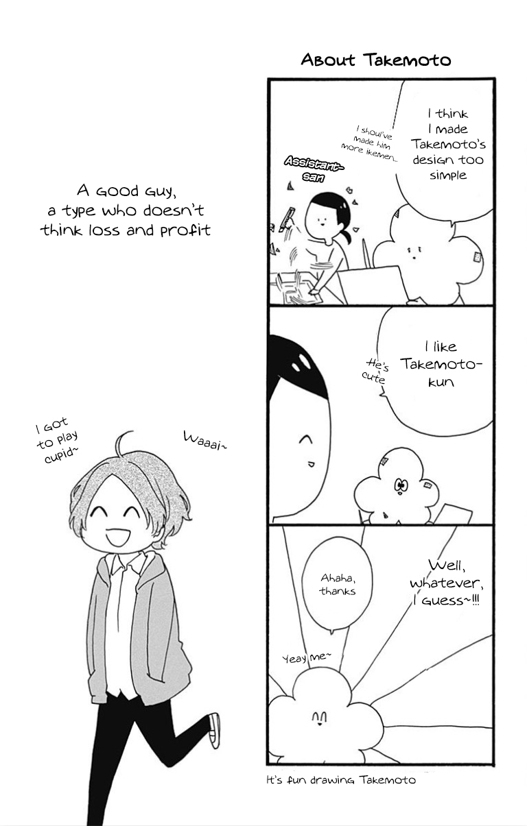 Seifuku no Jo'ou-sama Chapter 7 page 26 - Chapter 7
