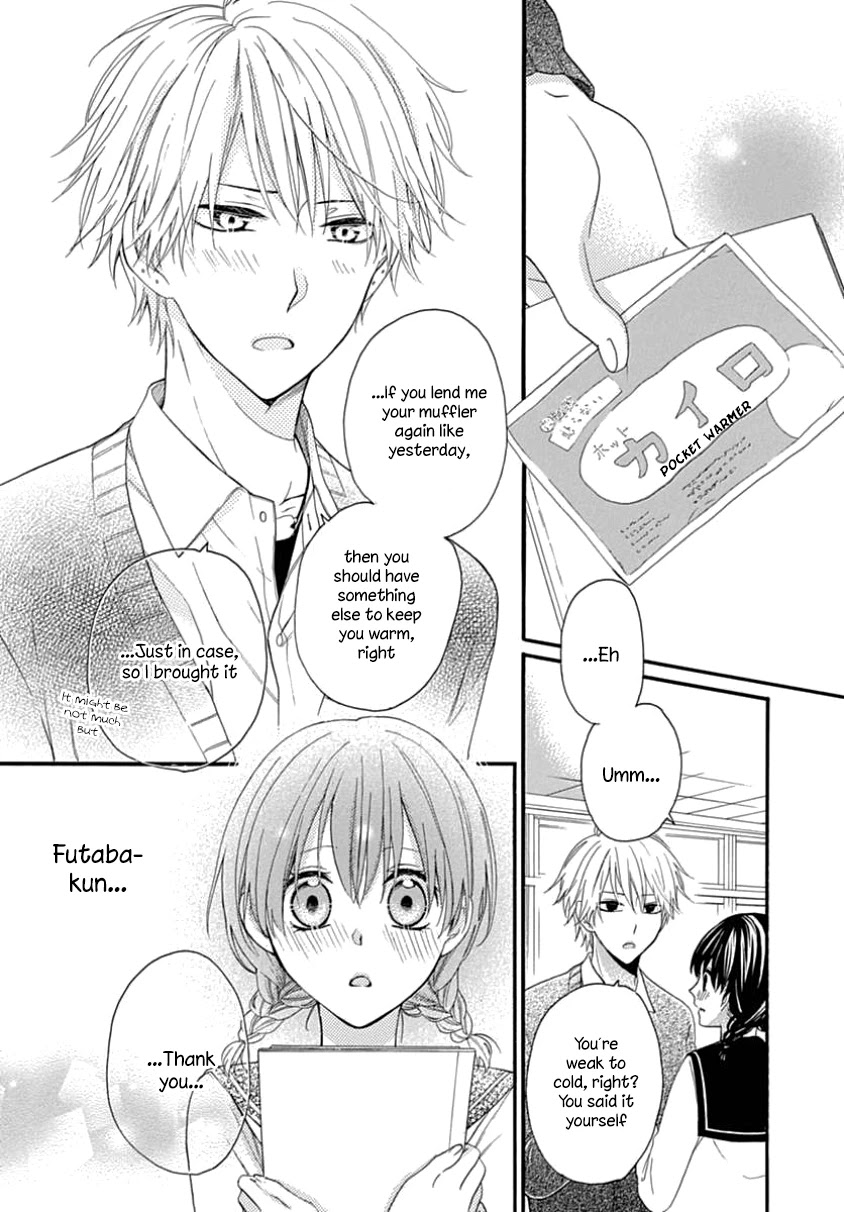 Seifuku no Jo'ou-sama Chapter 8 page 13 - Chapter 8