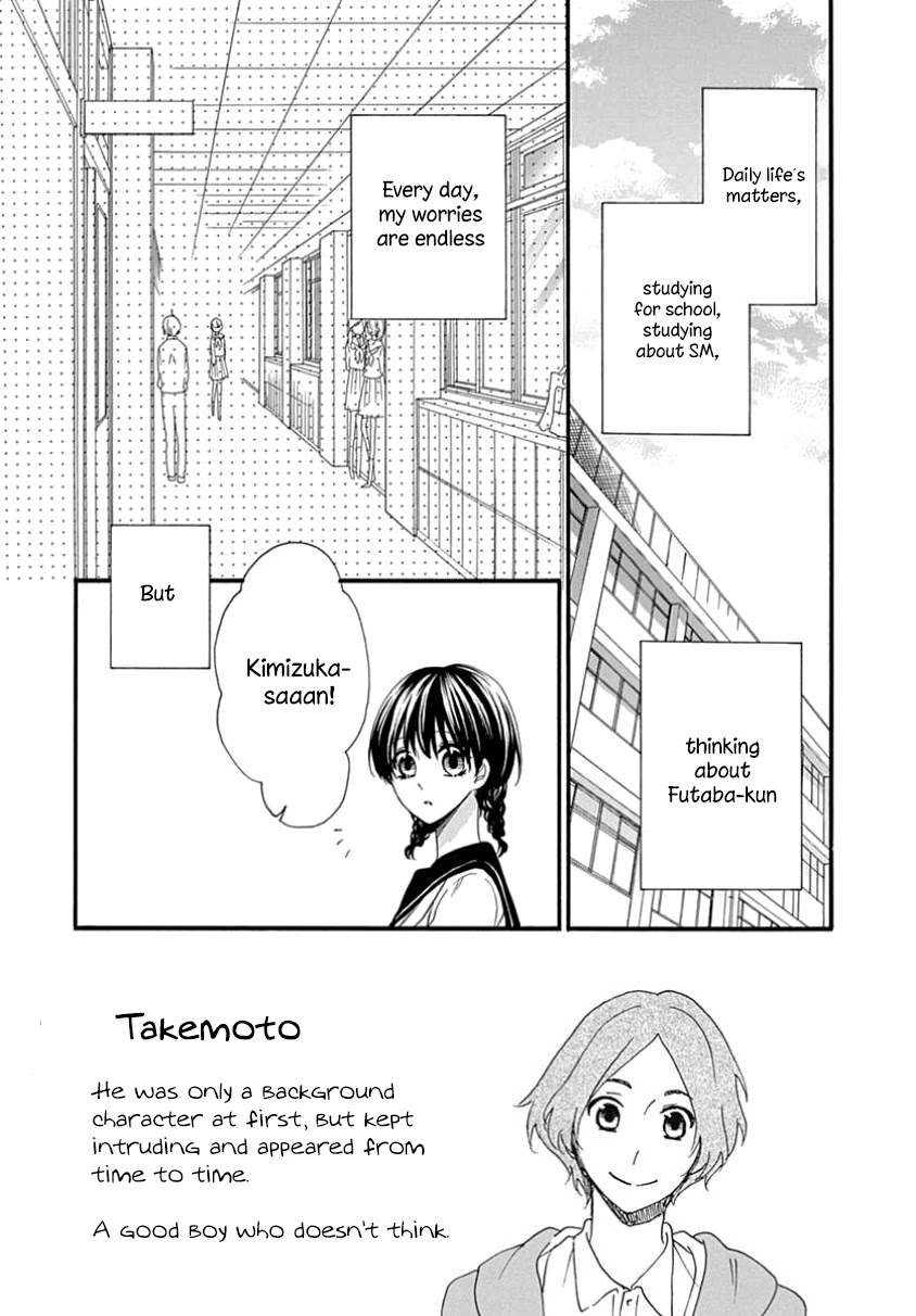 Seifuku no Jo'ou-sama Chapter 8 page 3 - Chapter 8