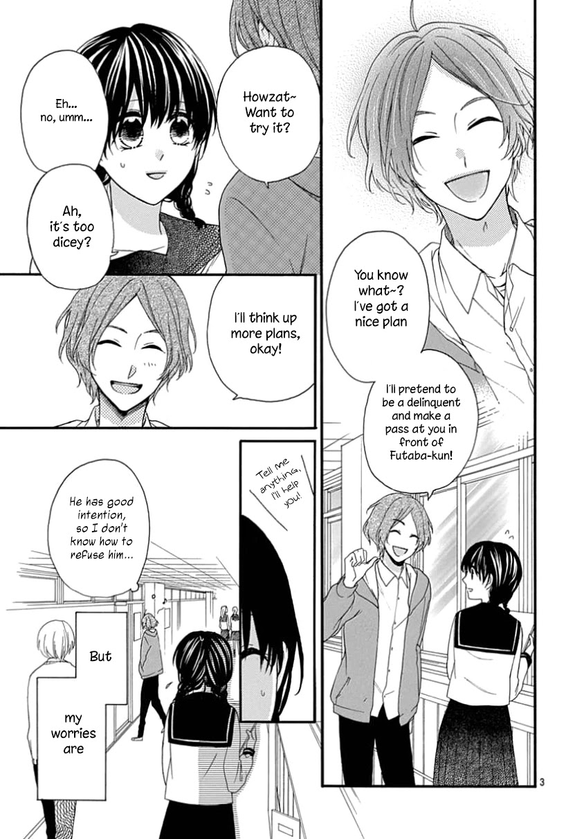 Seifuku no Jo'ou-sama Chapter 8 page 4 - Chapter 8