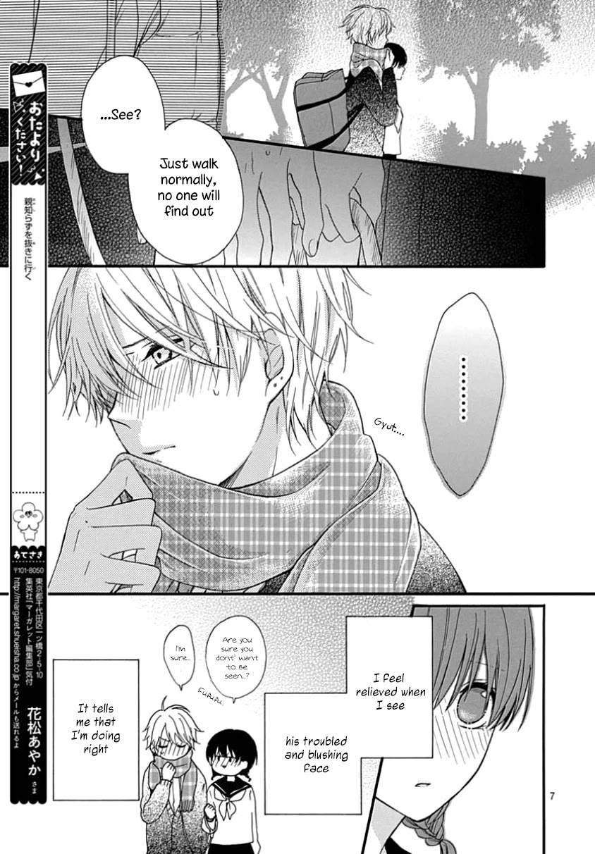 Seifuku no Jo'ou-sama Chapter 8 page 8 - Chapter 8