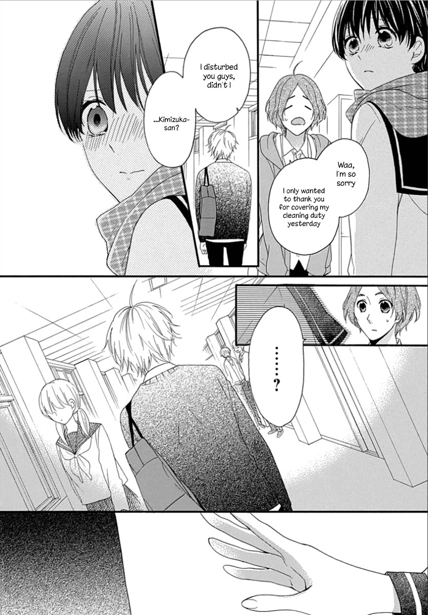 Seifuku no Jo'ou-sama Chapter 9 page 12 - Chapter 9