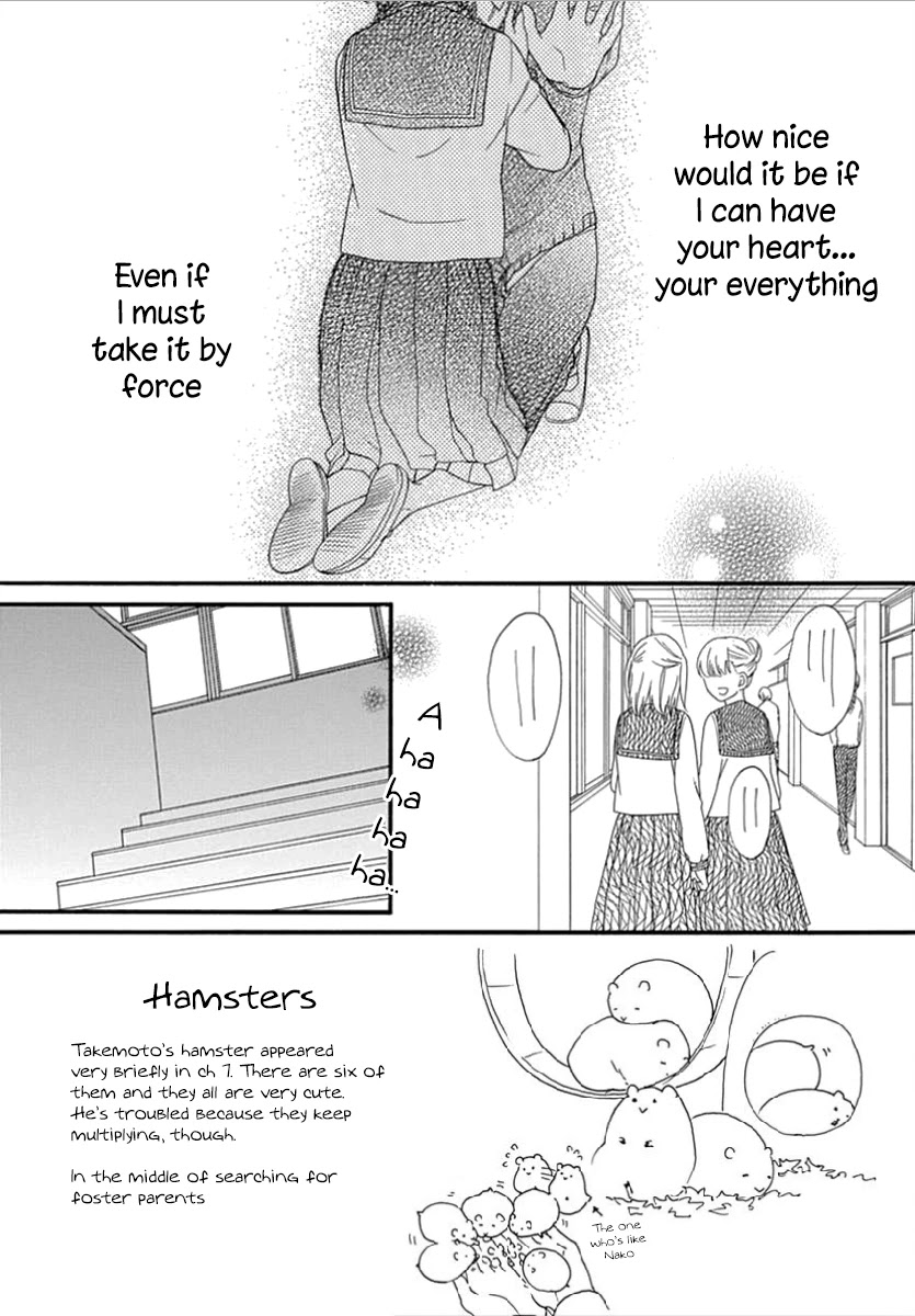 Seifuku no Jo'ou-sama Chapter 9 page 2 - Chapter 9