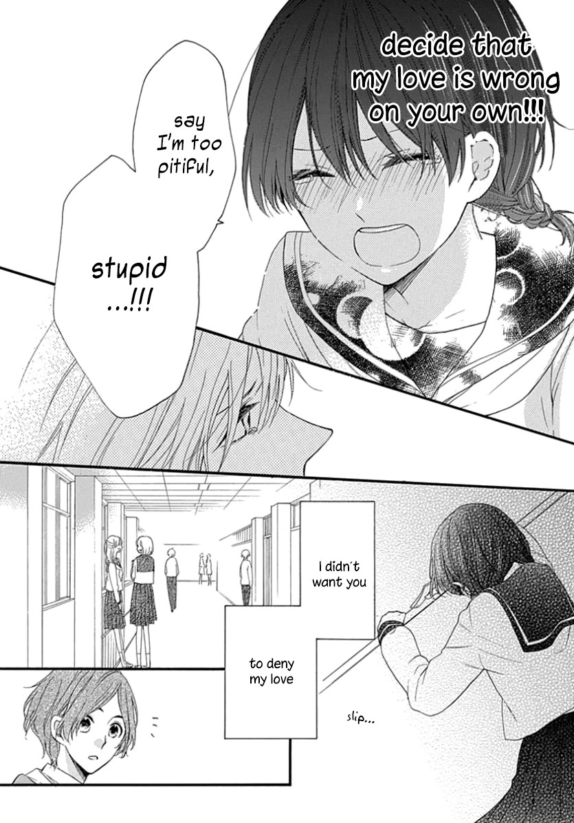 Seifuku no Jo'ou-sama Chapter 9 page 22 - Chapter 9