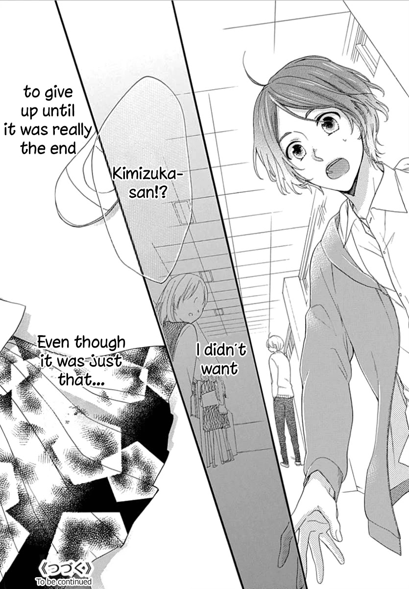 Seifuku no Jo'ou-sama Chapter 9 page 24 - Chapter 9