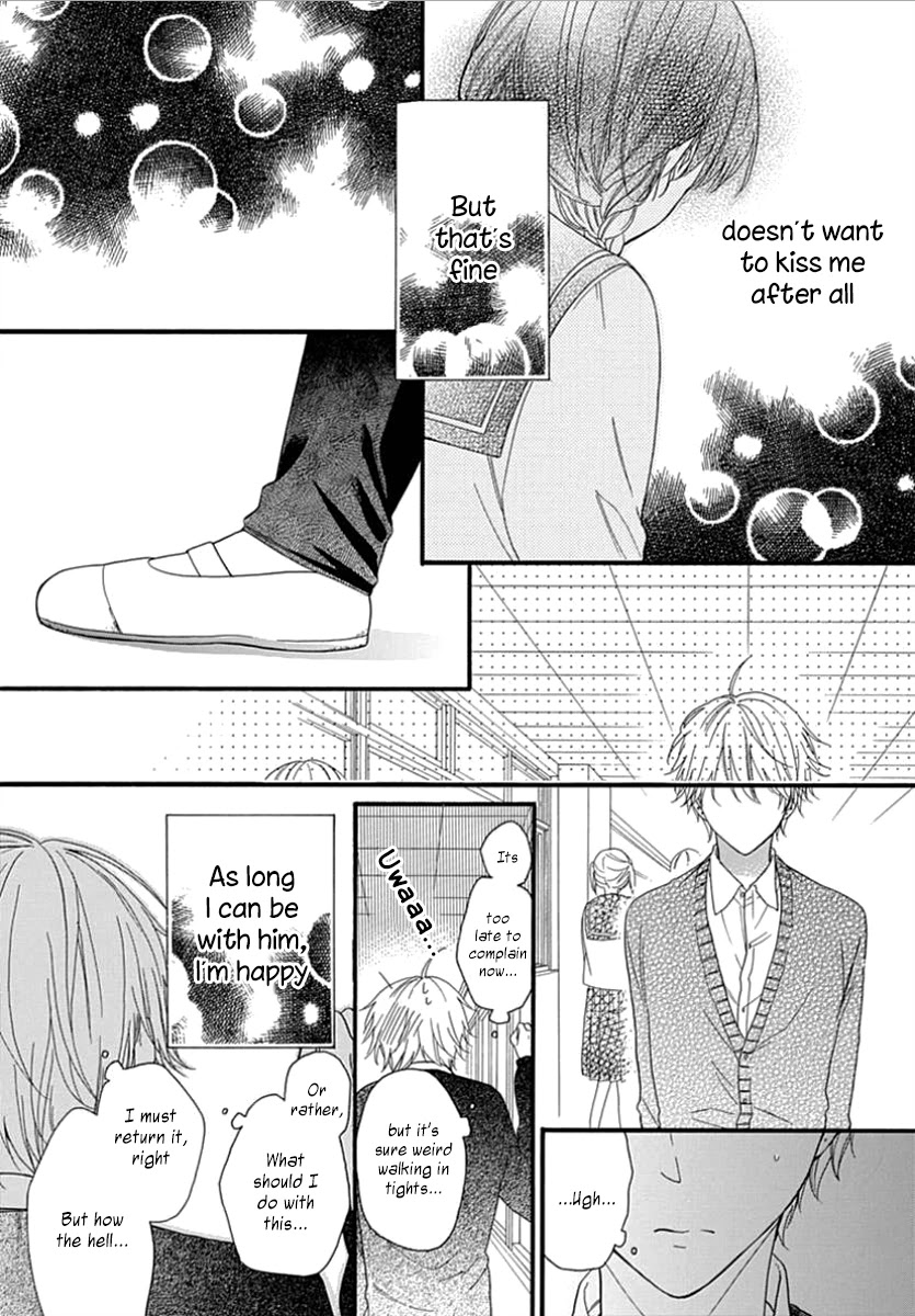 Seifuku no Jo'ou-sama Chapter 9 page 5 - Chapter 9