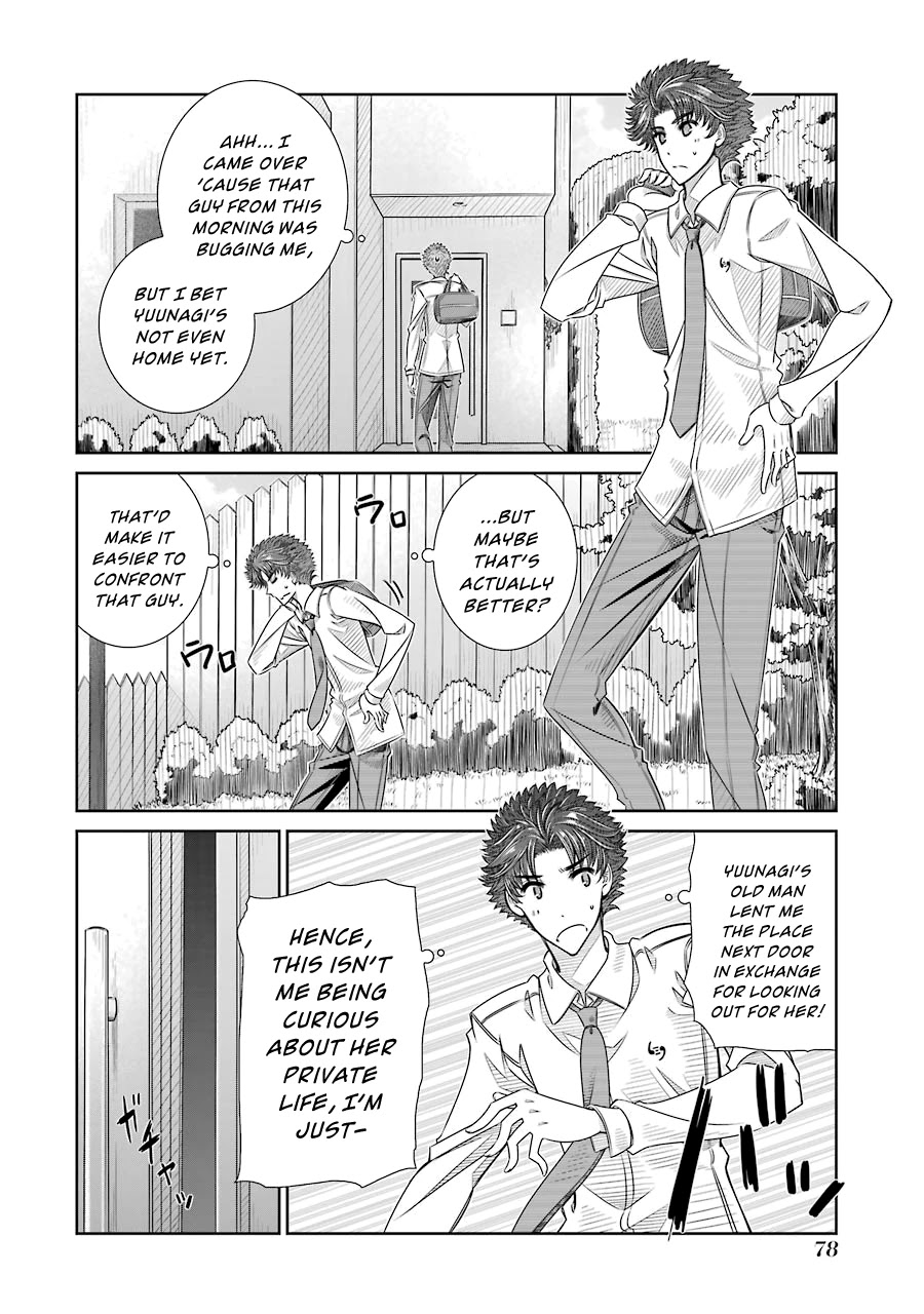 Seifuku no Vampireslod Chapter 10 page 2 - Chapter 10: Meeting of the Rival Lord