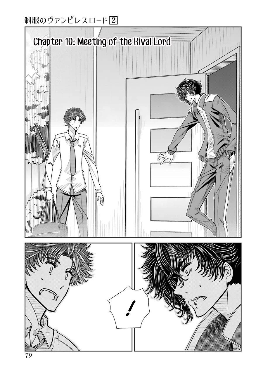 Seifuku no Vampireslod Chapter 10 page 3 - Chapter 10: Meeting of the Rival Lord