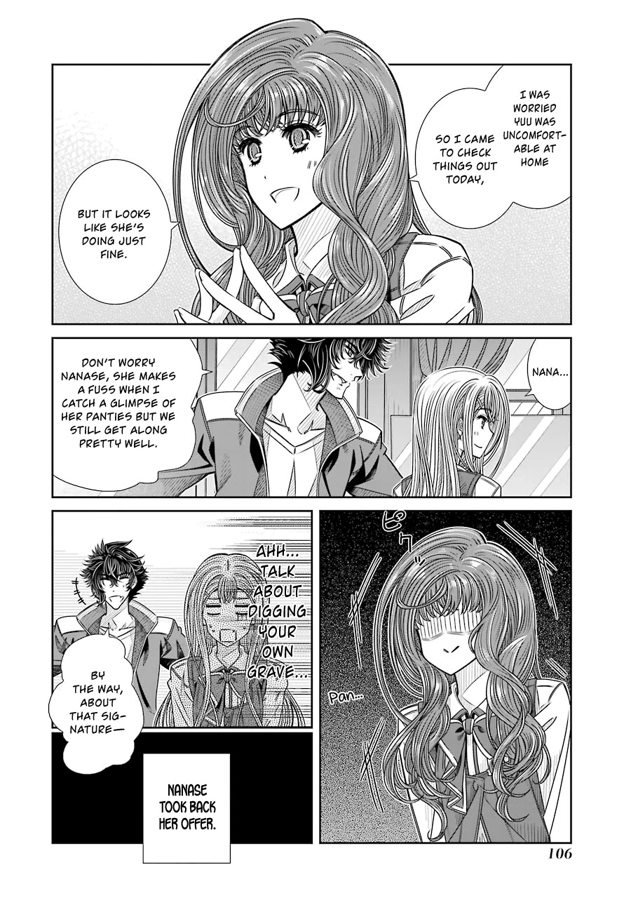Seifuku no Vampireslod Chapter 11 page 16 - Chapter 11: Agreement of the Mutual Lord
