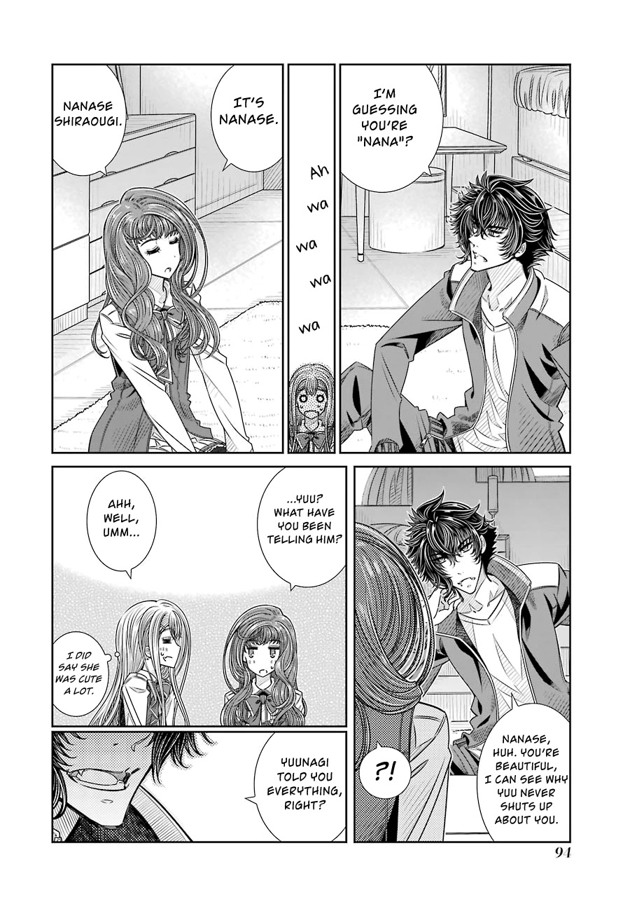 Seifuku no Vampireslod Chapter 11 page 4 - Chapter 11: Agreement of the Mutual Lord