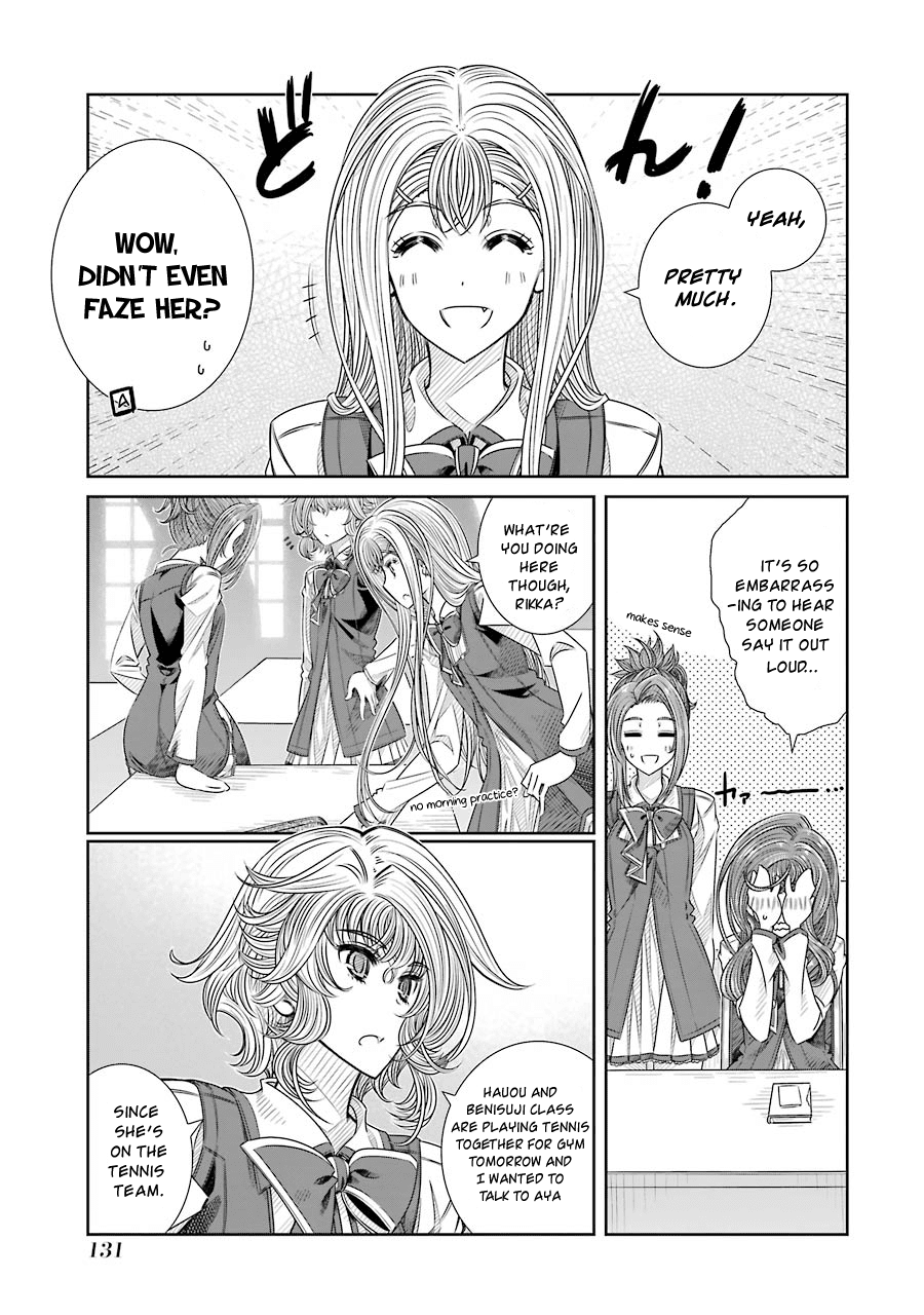 Seifuku no Vampireslod Chapter 13 page 5 - Chapter 13: Secret of the Diary Lord