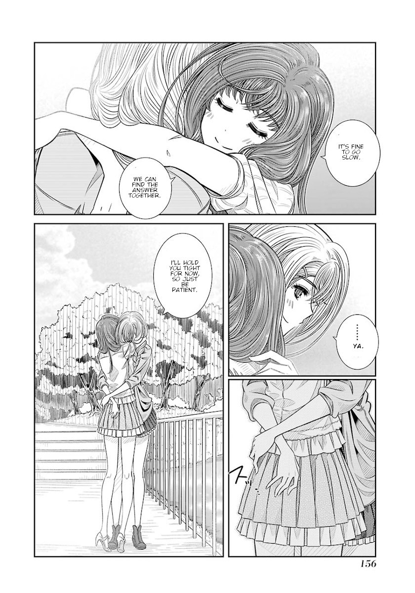 Seifuku no Vampireslod Chapter 14 page 16 - Chapter 14: and now the handholding lord