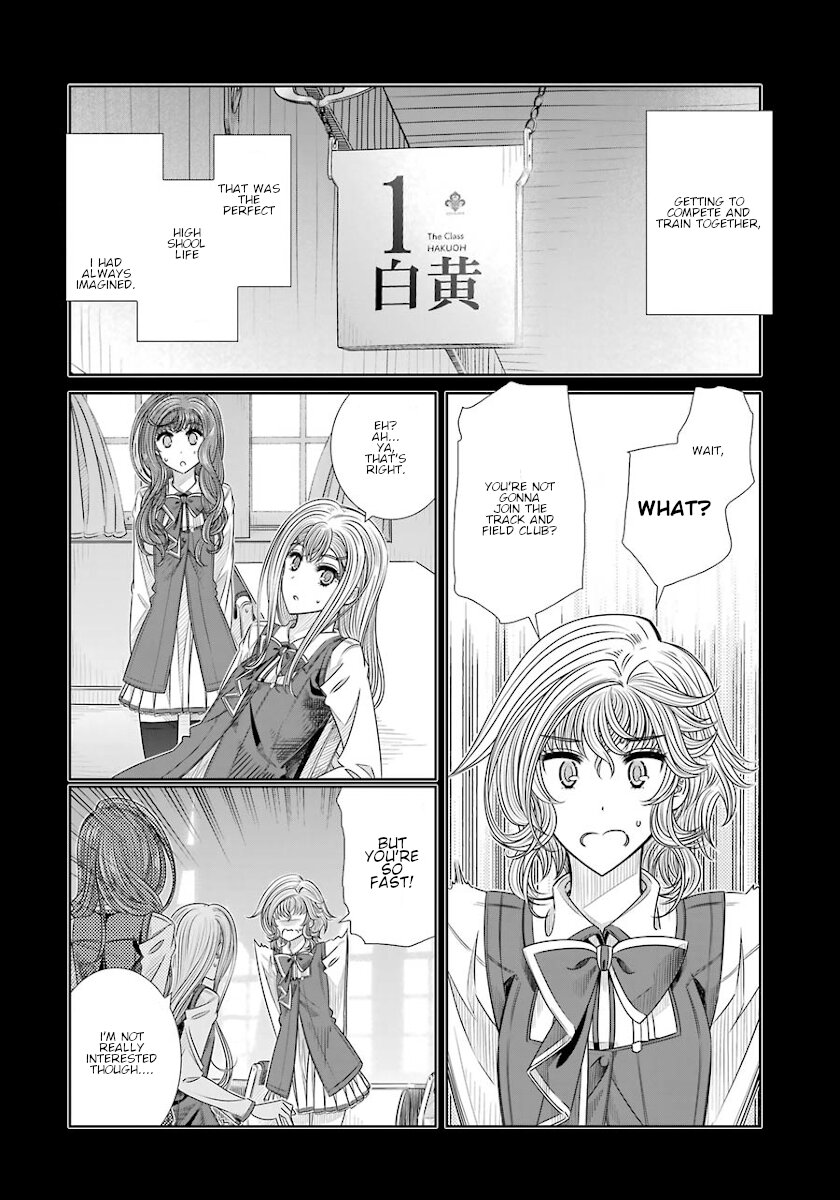 Seifuku no Vampireslod Chapter 15 page 4 - Chapter 15: Entrustment of the Sprinter Lord Part 1
