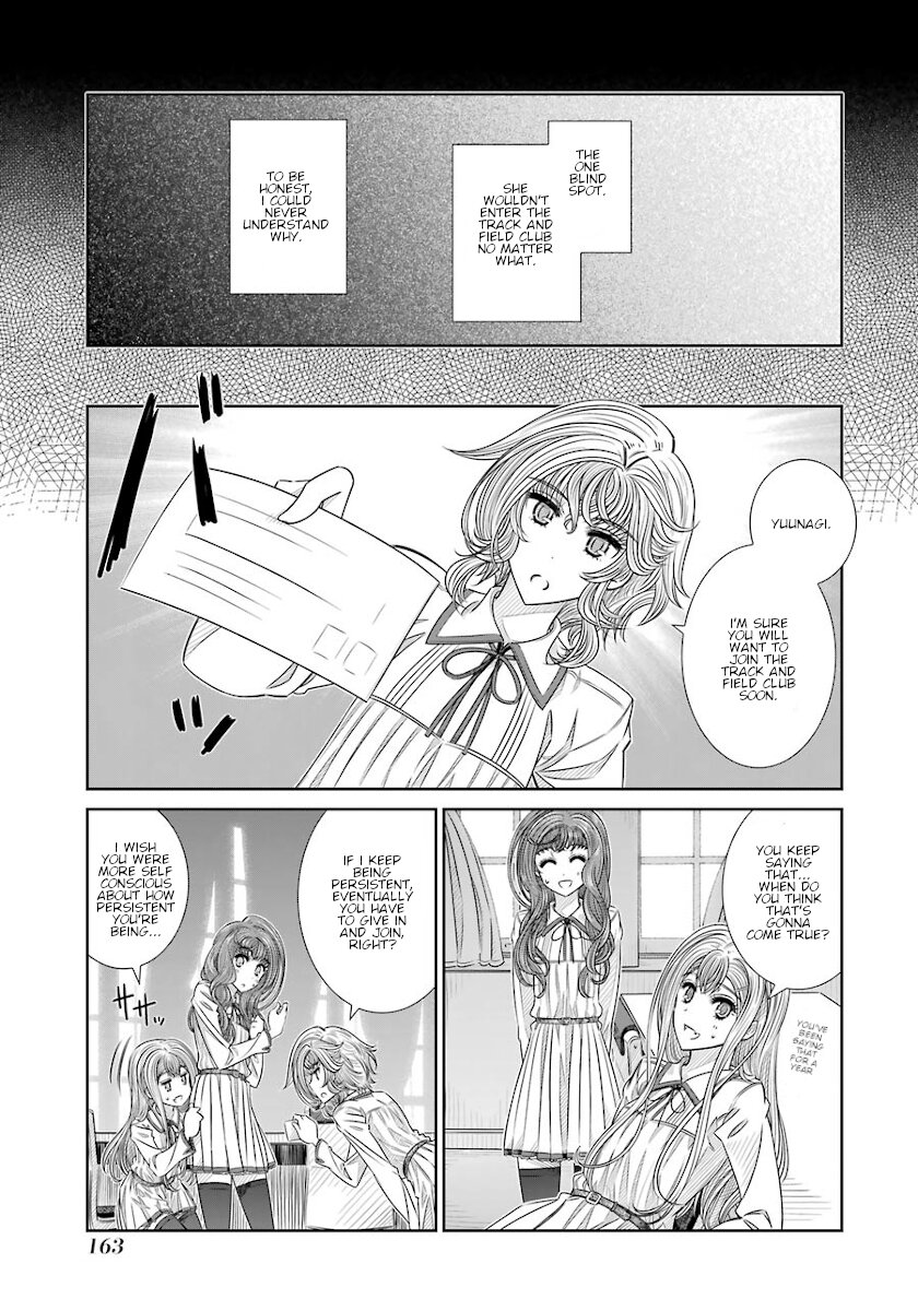 Seifuku no Vampireslod Chapter 15 page 5 - Chapter 15: Entrustment of the Sprinter Lord Part 1