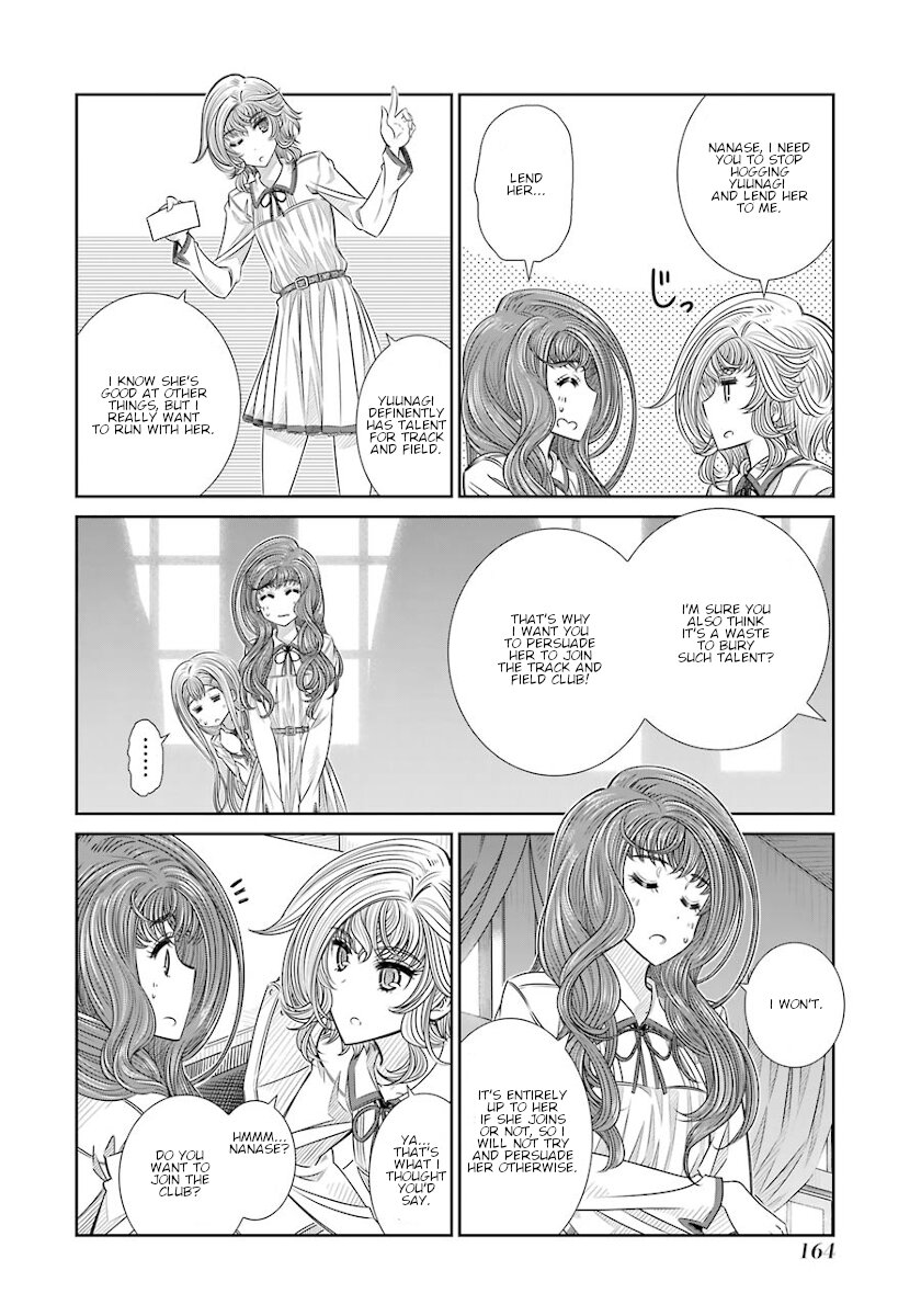 Seifuku no Vampireslod Chapter 15 page 6 - Chapter 15: Entrustment of the Sprinter Lord Part 1