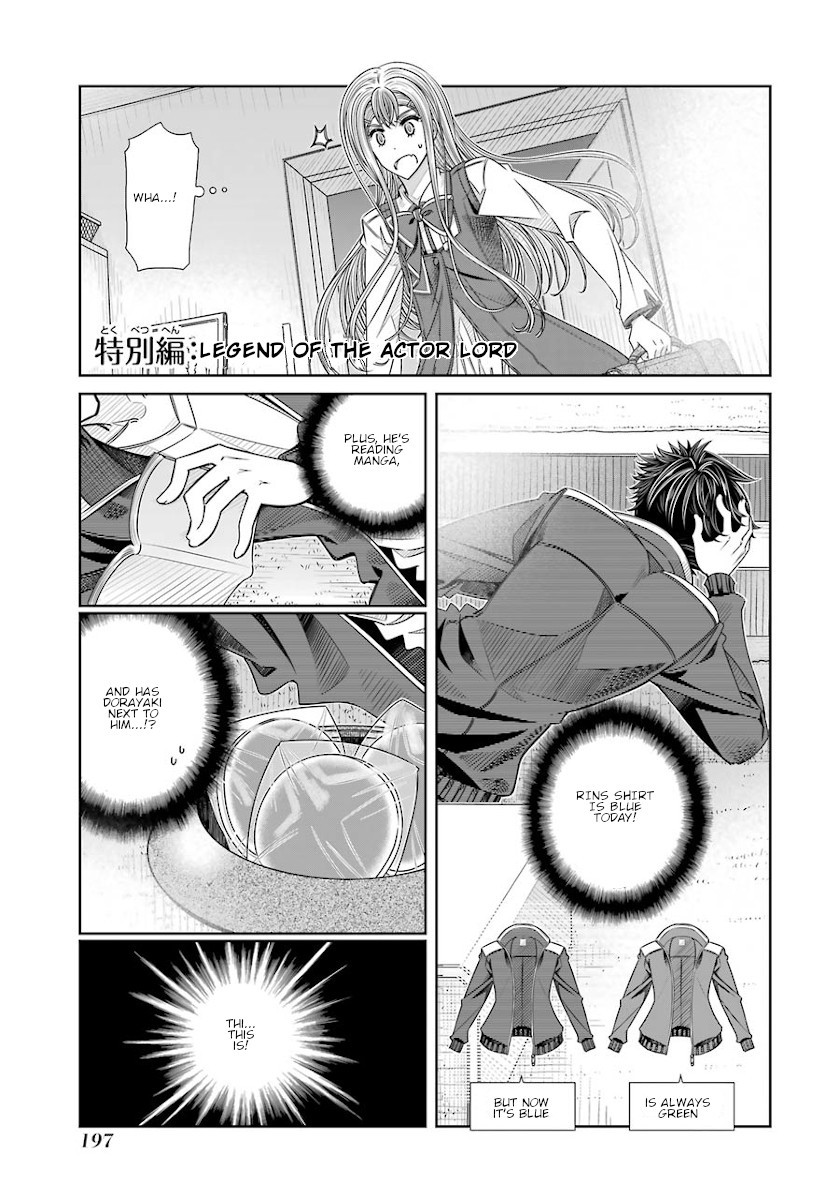 Seifuku no Vampireslod Chapter 16.5 page 1 - Chapter 16.5: Legend of the Actor Lord