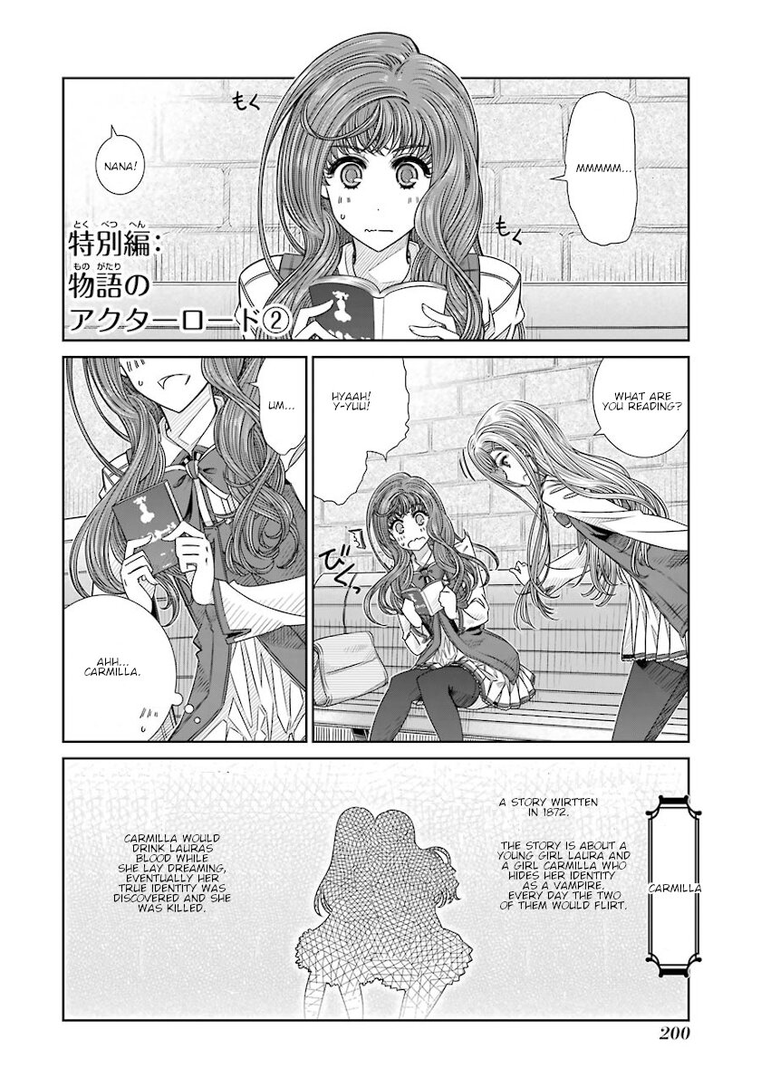 Seifuku no Vampireslod Chapter 16.5 page 4 - Chapter 16.5: Legend of the Actor Lord