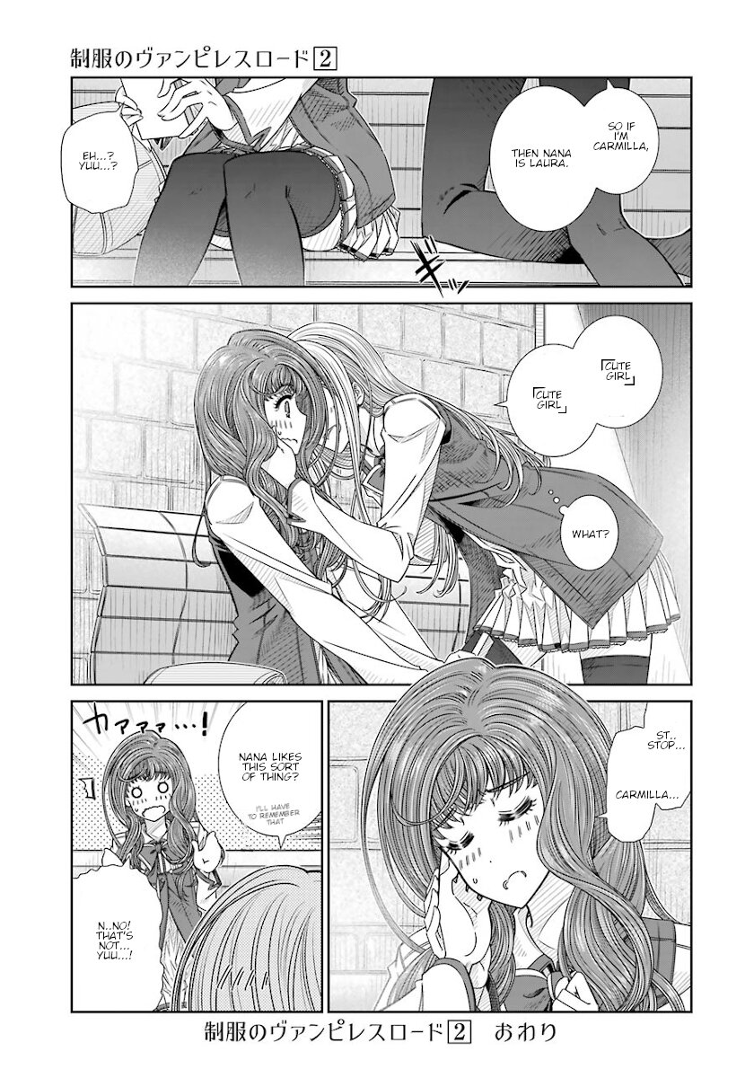 Seifuku no Vampireslod Chapter 16.5 page 5 - Chapter 16.5: Legend of the Actor Lord