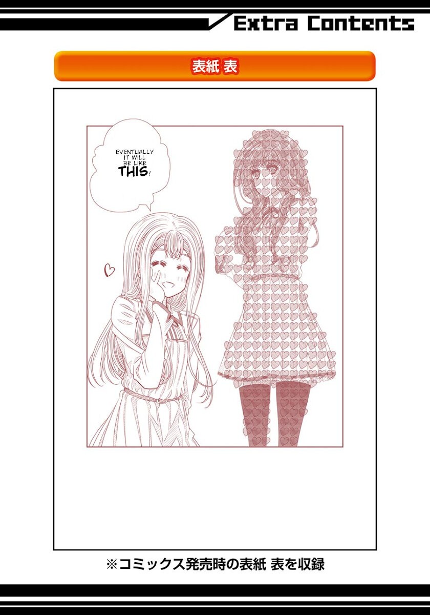 Seifuku no Vampireslod Chapter 16.5 page 6 - Chapter 16.5: Legend of the Actor Lord