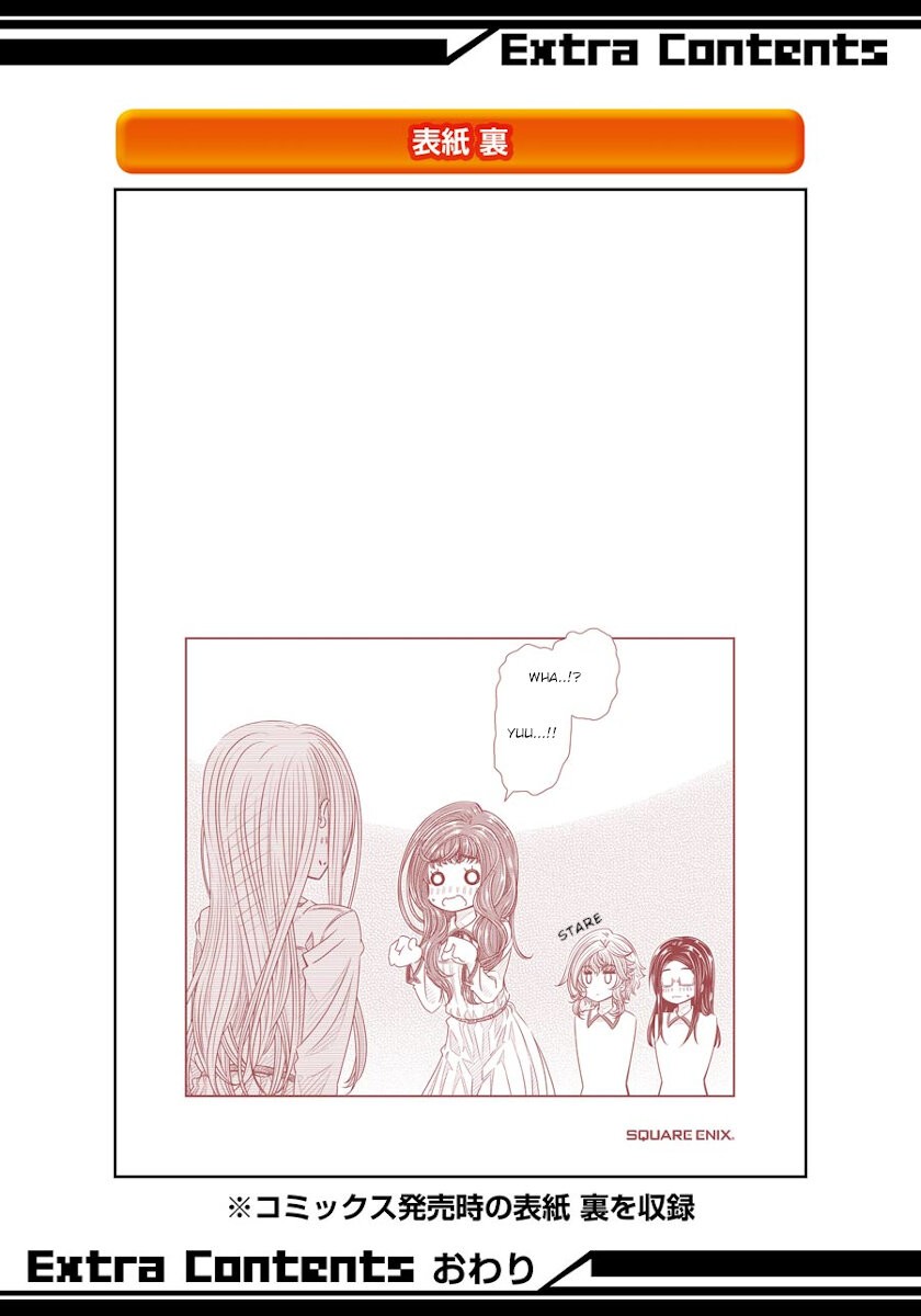 Seifuku no Vampireslod Chapter 16.5 page 7 - Chapter 16.5: Legend of the Actor Lord