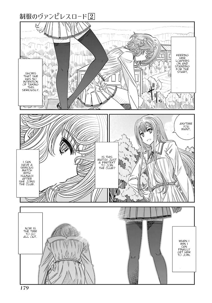Seifuku no Vampireslod Chapter 16 page 1 - Chapter 16: Entrustment of the Sprinter Lord Part 2