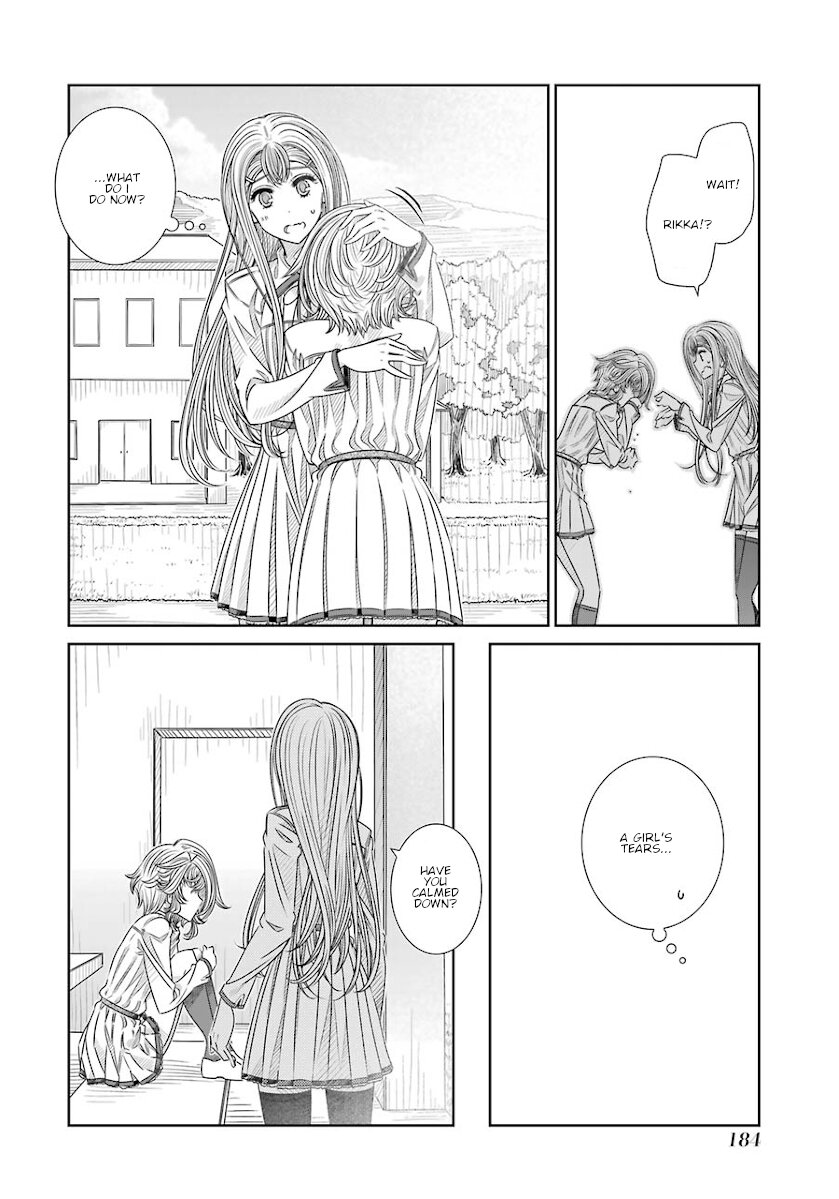 Seifuku no Vampireslod Chapter 16 page 5 - Chapter 16: Entrustment of the Sprinter Lord Part 2