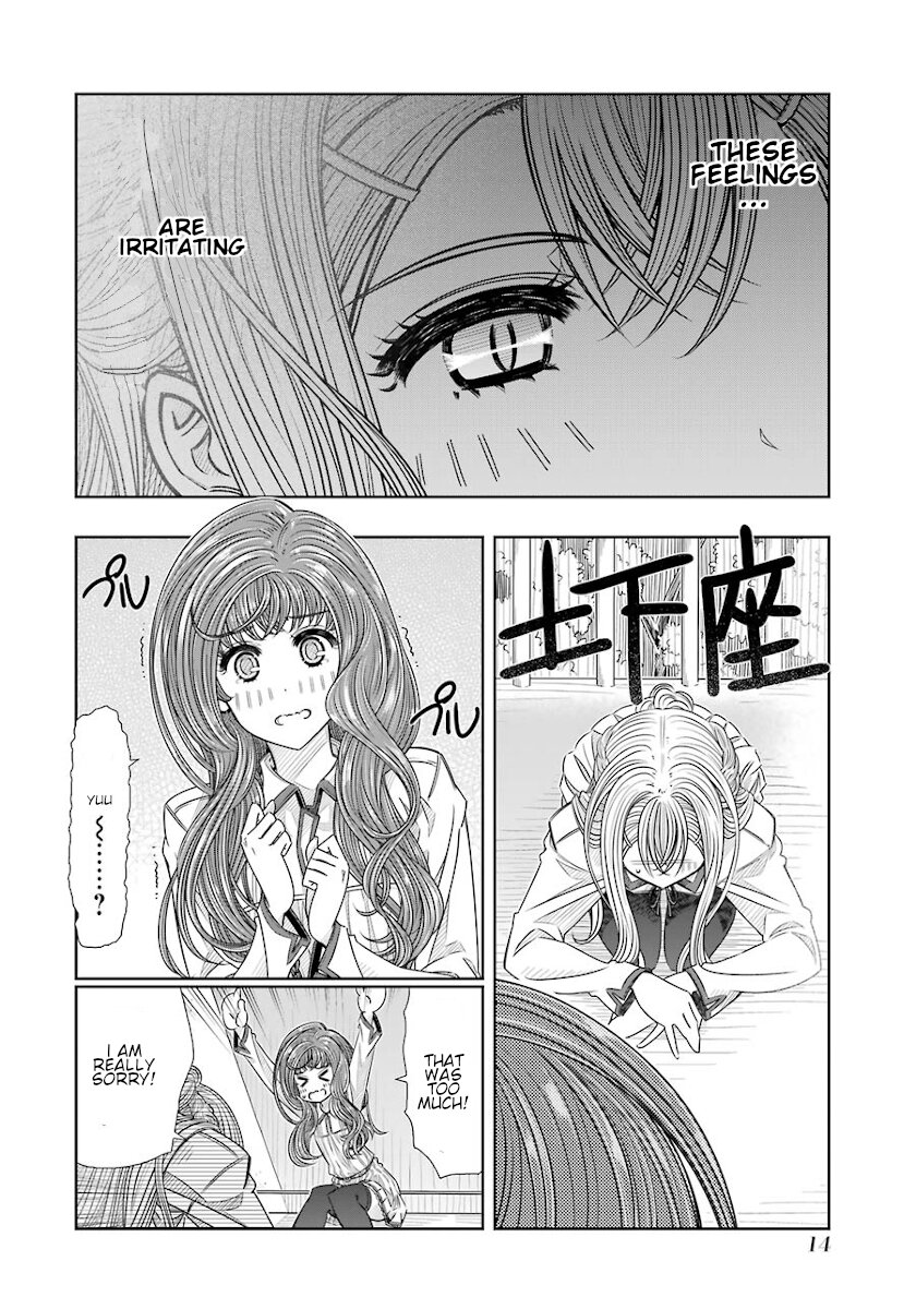 Seifuku no Vampireslod Chapter 17 page 12 - Chapter 17: Intimacy Of The Easy Lord