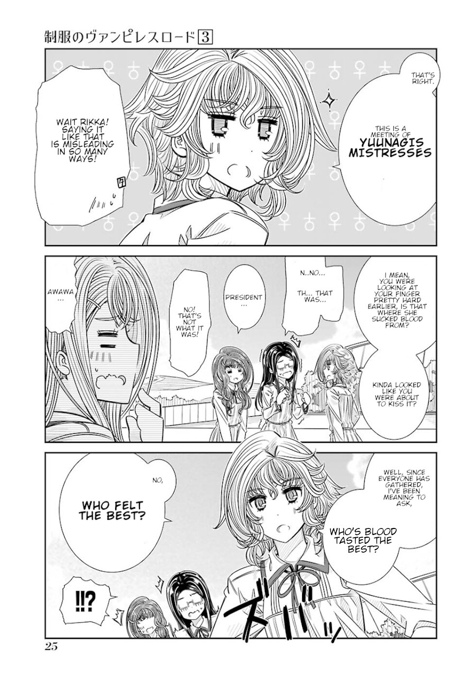 Seifuku no Vampireslod Chapter 18 page 5 - Chapter 18: Embarrassment Of The Harem Lord
