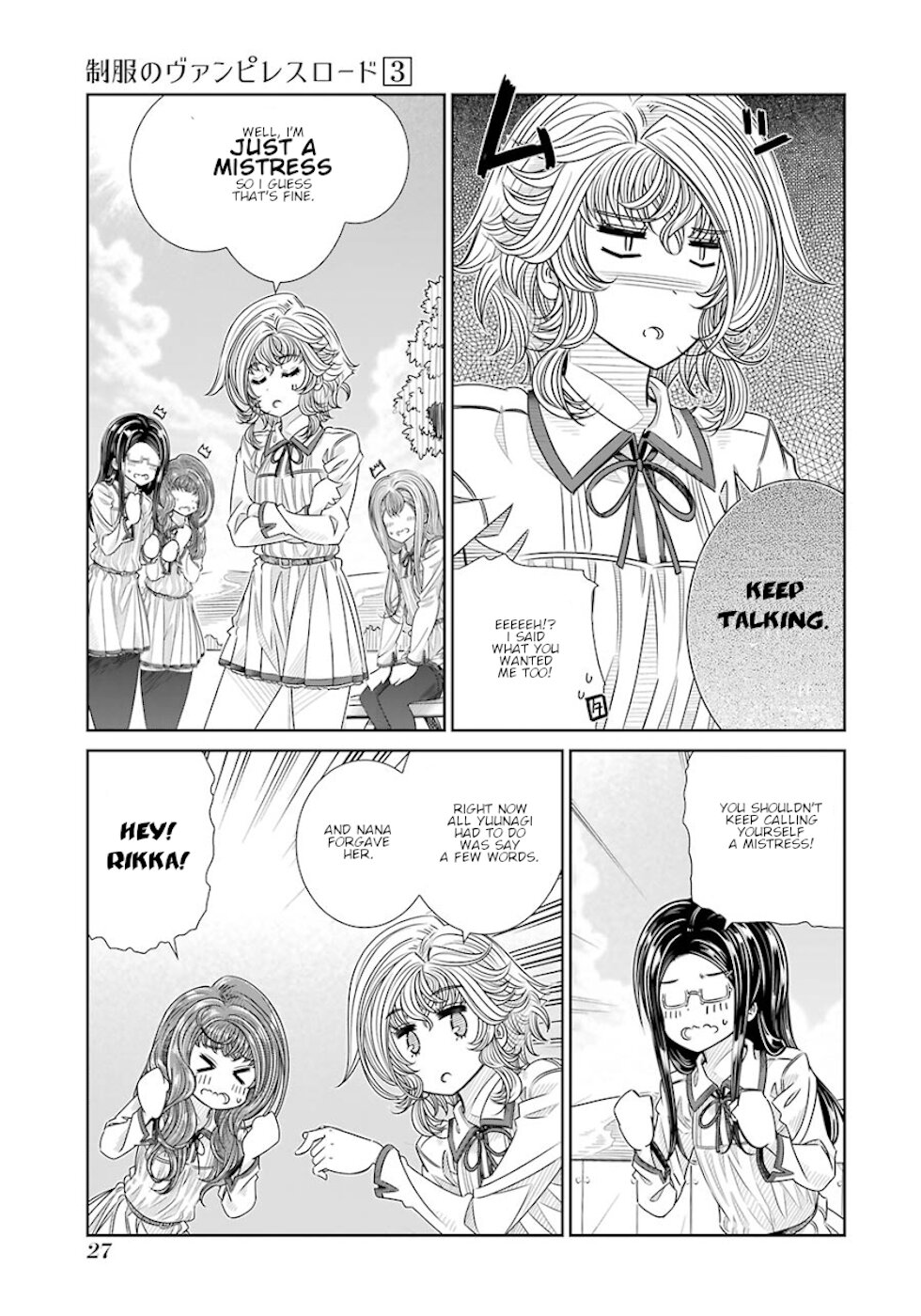 Seifuku no Vampireslod Chapter 18 page 7 - Chapter 18: Embarrassment Of The Harem Lord