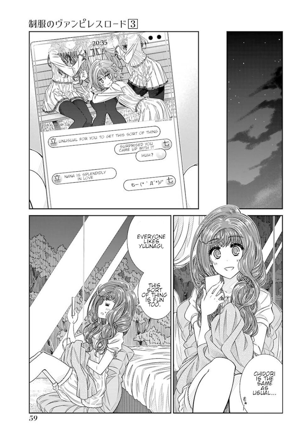 Seifuku no Vampireslod Chapter 19 page 17 - Chapter 19: Assembly Of The Sibling Lords