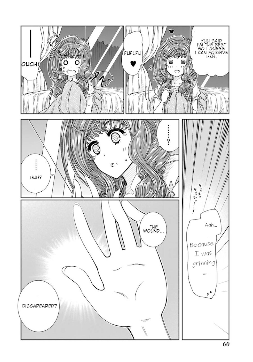 Seifuku no Vampireslod Chapter 19 page 18 - Chapter 19: Assembly Of The Sibling Lords