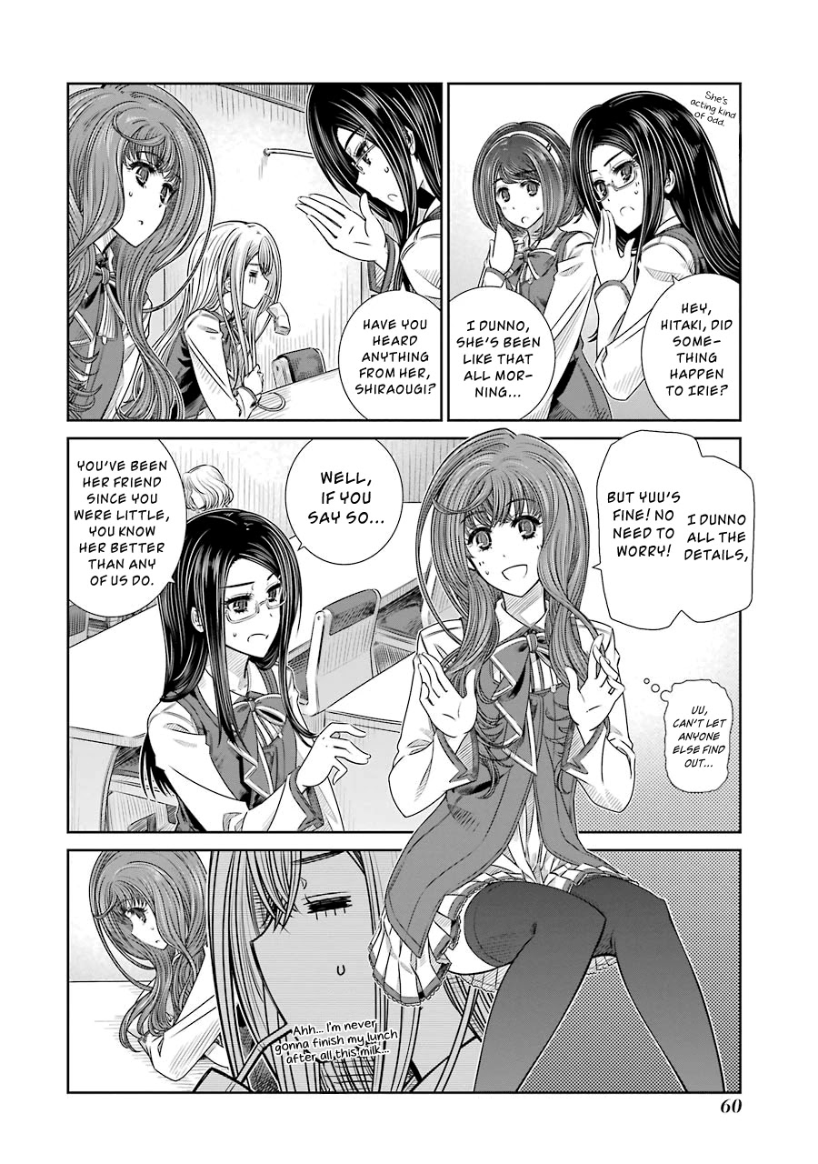 Seifuku no Vampireslod Chapter 2 page 16 - Chapter 2: Blood Sucking of the New Lord
