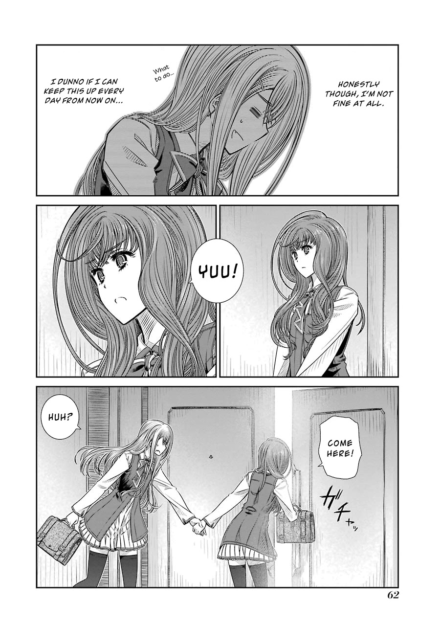 Seifuku no Vampireslod Chapter 2 page 18 - Chapter 2: Blood Sucking of the New Lord