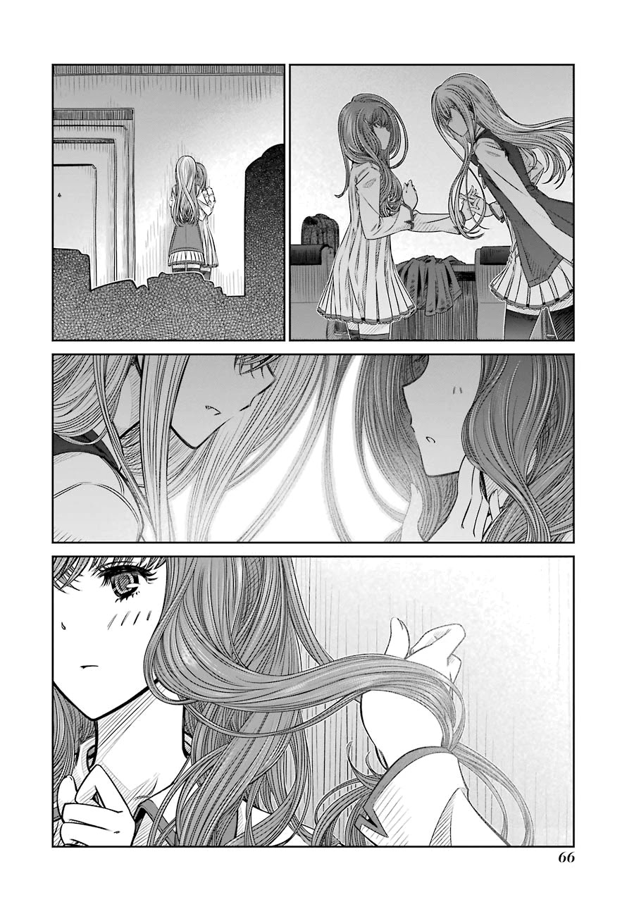Seifuku no Vampireslod Chapter 2 page 22 - Chapter 2: Blood Sucking of the New Lord