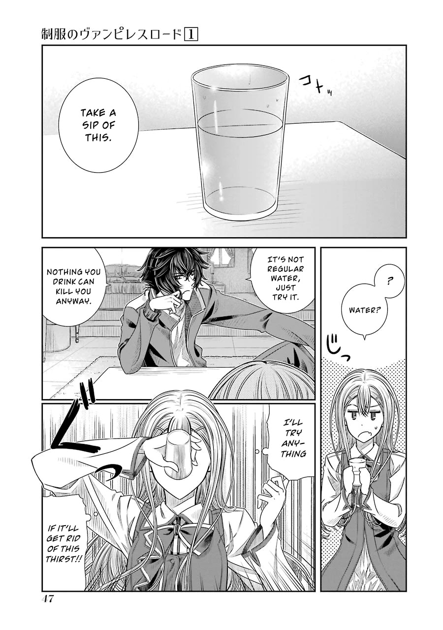 Seifuku no Vampireslod Chapter 2 page 3 - Chapter 2: Blood Sucking of the New Lord