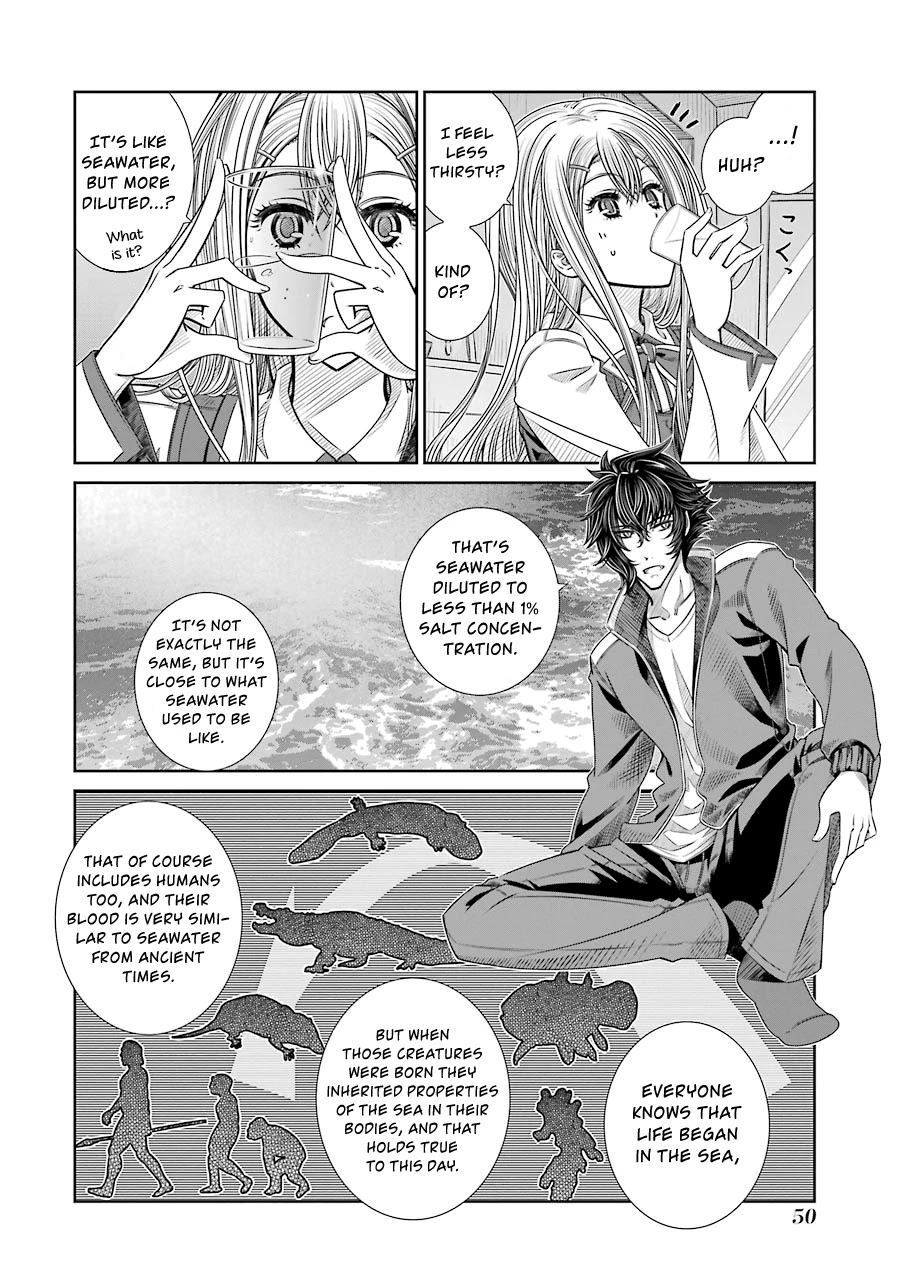 Seifuku no Vampireslod Chapter 2 page 6 - Chapter 2: Blood Sucking of the New Lord