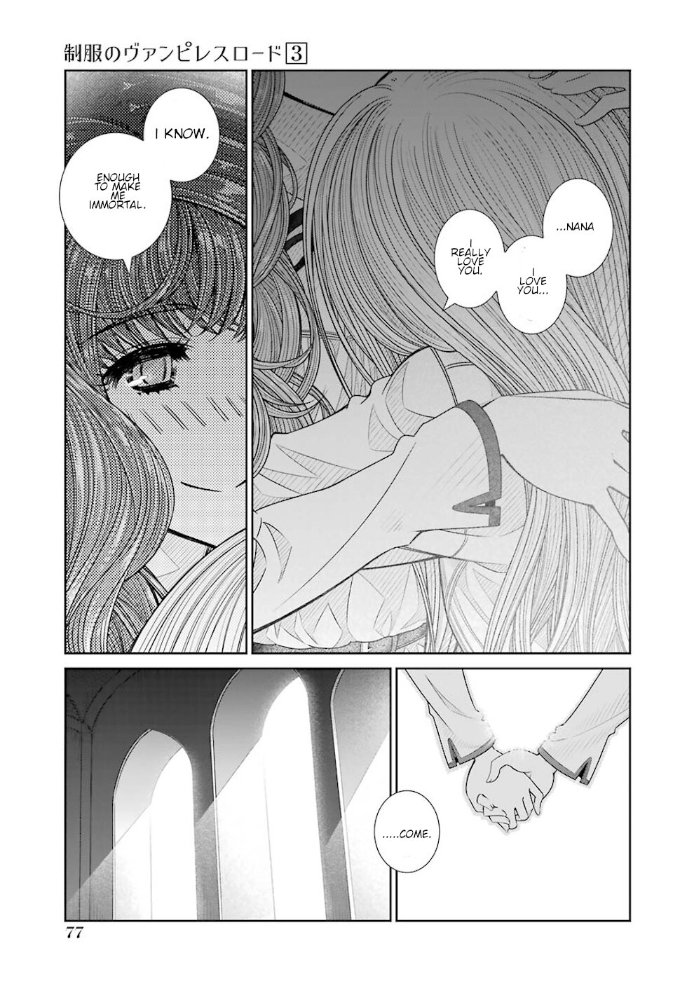 Seifuku no Vampireslod Chapter 20 page 15 - Chapter 20: Affection Of The Eternity Lord