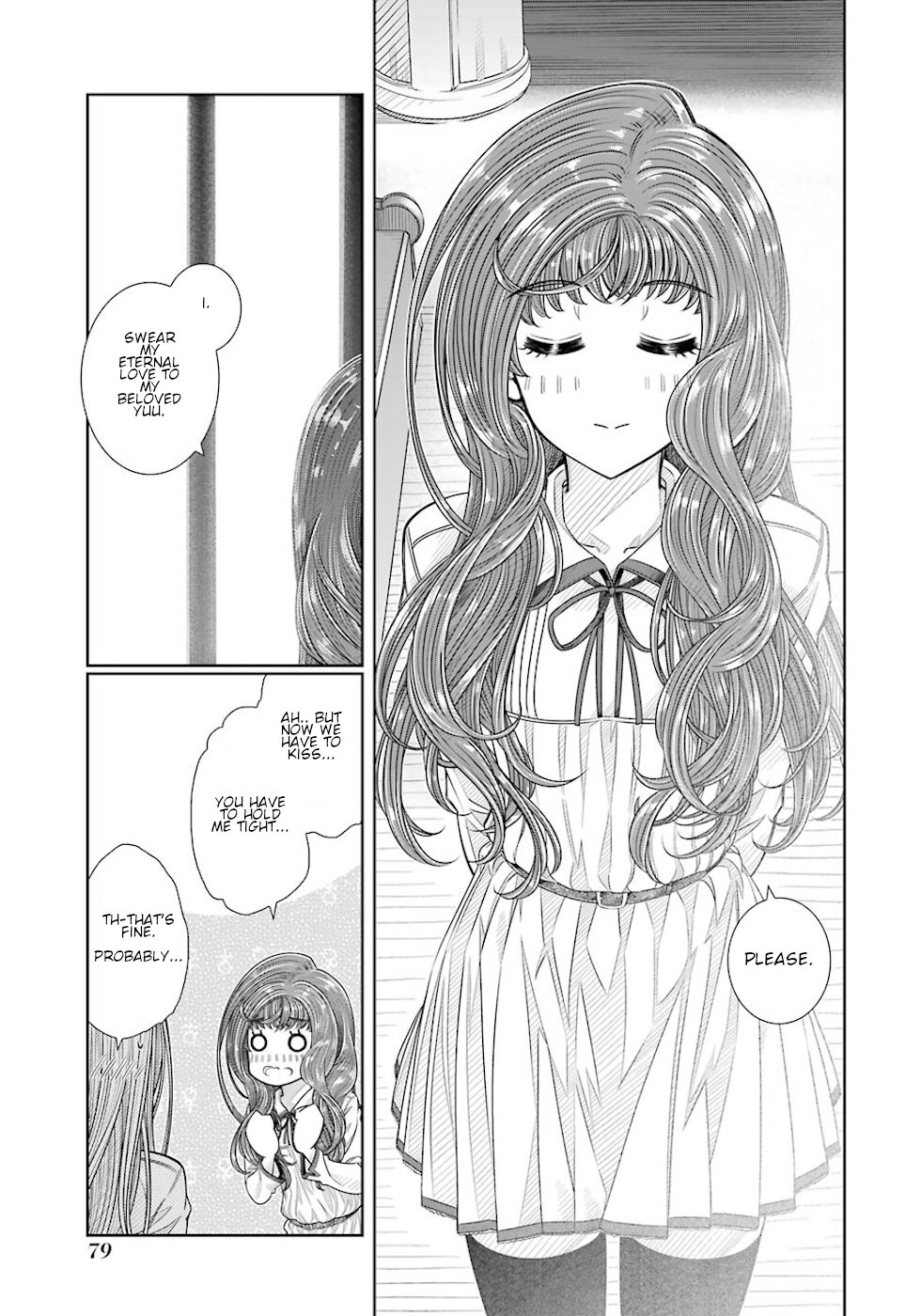 Seifuku no Vampireslod Chapter 20 page 17 - Chapter 20: Affection Of The Eternity Lord