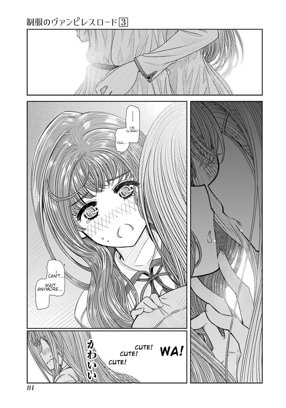 Seifuku no Vampireslod Chapter 20 page 19 - Chapter 20: Affection Of The Eternity Lord